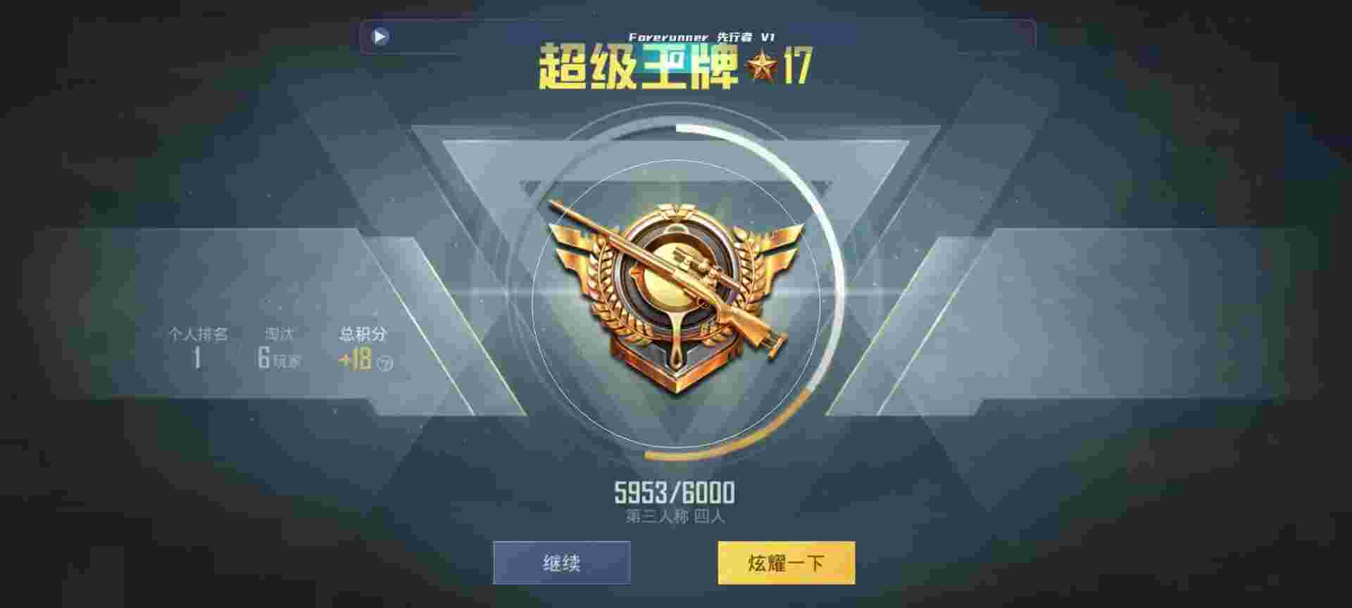 和平精英鸡腿辅助自瞄 - 暗区的东西怎么带出去辅助预览图